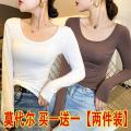 Black Modal Long Sleeve T Women's T-shirt 2024 New Spring and Summer U Collar Slim-Fitting T-shirt Low-Necked Underwear Blouse Top. 