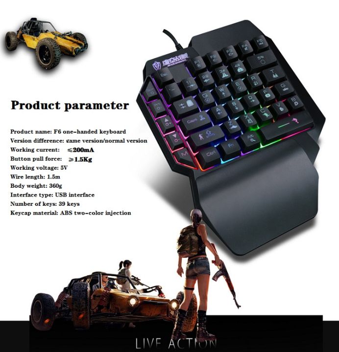 F6%20Wired%20Gaming%20Keyboard%20with%20LED%20Backlight%2039%20Keys%20One%20handed%20Keyboard%20-%20Image%207