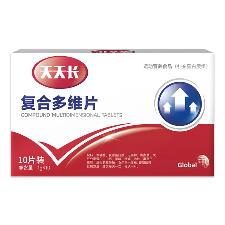 Compound%20multi-dimensional%20tablets%20Deer%20tail,%20sea%20cucumber%20peptides,%20oyster%20peptides,%20yellow%20essence,%20deer%20whip,%20deer%20blood,%20Pu%20kidney,%20Yang%20male%20surname,%20Zi%20supplement%20-%20Image%205