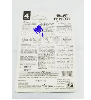 Fevicol%20High%20Strength%20Fast%20Steel%20Epoxy%20Adhesive%204%20Mins%20-%20Image%205