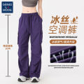 Senma Group GENIO LAMODE Ice Silk Casual Pants Baby Boy and Girl Summer Ice Feeling Breathable Couple Ankle Banded Pants Men. 