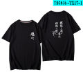 Haikyuu!! Nishinoya Yuu Cosplay T-shirt Anime Hinata Shoyo Kageyama Tobio Fly High Men T-shirt Summer Short-sleeve Cotton Tops. 