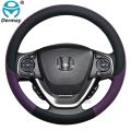 【Purple】 100% DERMAY Brand PU Car Steering Wheel for Honda GB3/GB4/GP3/GB5/GB6/GB7/GB8 2008~2022 Auto Accessories. 