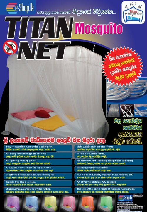 Mosquito%20Net%20With%20Stainless%20Aluminium%20(Frame%206x5)%20for%20(%20Bed%20Size%207x7%20to%207x13%20)%20Durable%201%20Quality%20Fabric%2020%20Years%20Frame%20Warranty%20-%20Image%207