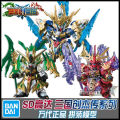 Bandai Model SD Gundam BB Three Kingdoms Genesis Liu Bei Guan Yu Zhang Fei Sun Quan Lü Bu Sable Cao Cao. 