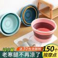 Foldable Foot Bath Barrel Household Folding Feet-Washing Basin Foot Bottom Massage Foot Tub Dormitory Portable Foot Basin Health Care Student. 