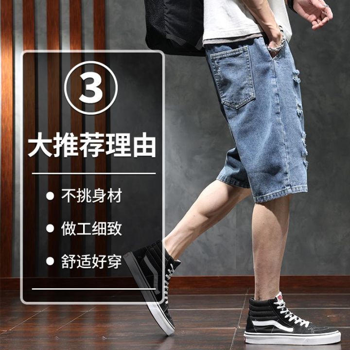 Ripped%20Denim%20Shorts%20for%20Men%202024%20New%20Fashion%20Brand%20Pants%20Summer%20Loose%20Men's%20Fifth%20Pants%20Summer%20Thin%20-%20Image%206