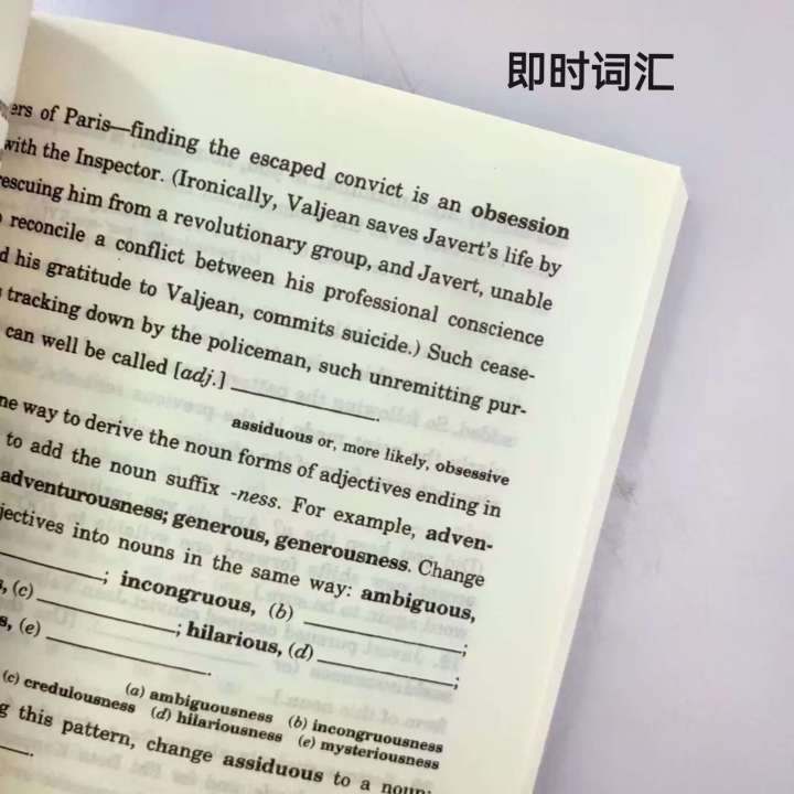 Instant%20Vocabulary%20-%20Image%202