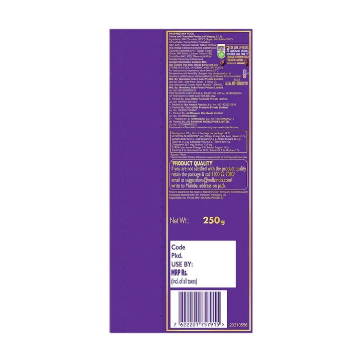 Cadbury%20Dairy%20Milk%20Silk%20Heart%20Blush%20Chocolate%20250g%20-%20Image%202