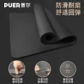 Men's Yoga Mat Thickened 20mm Lengthened Widened Non-Slip Floor Mat Beginner Exercise Home Exercise Fitness Mat. 