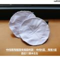 Cup Chest Pad Pad Anti-Chest Pad Full Underwear Swimsuit Cotton Ultra-Thin Underwear Breast Pad Pop Insert Bikini Cotton Chest Pad Swimsuit Triangle ﹠. 