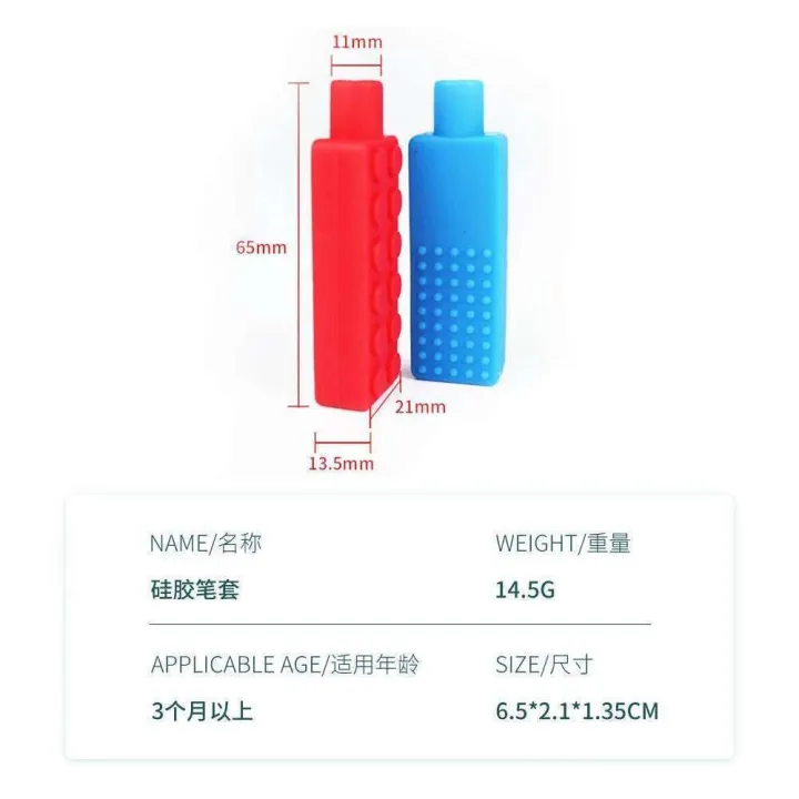 Tip%20Cap%20Silicone%20Building%20Block%20Childrens%20Pencil%20Chewable%20Pen%20Cover%20-%20Image%202