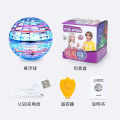 ORIA Flying Orb Ball Toys Flying Spinner Toy With LED Lights, Hover Ball Space Toy Fly Orb for Kids Indoor Outdoor. 