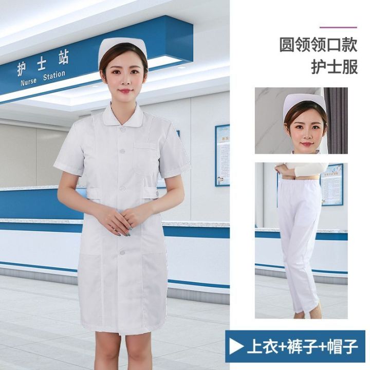 Nurses' Uniform Women's Summer Short Sleeve White Lab Coat Medical Beauty Salon Long Customized Thin Kindergarten Overalls