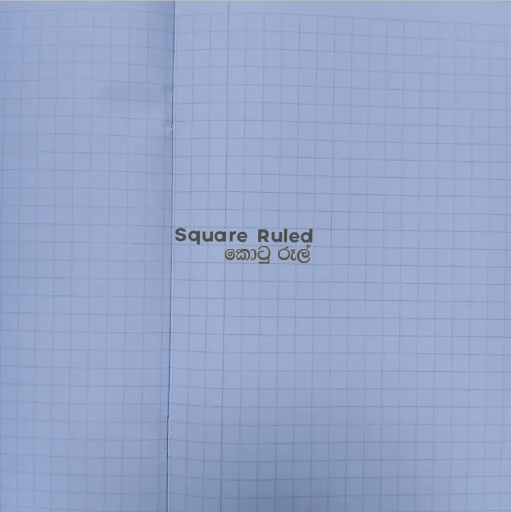 Exercise%20Book%20-%2040%20Pages%20-%20Single%20Ruled%20-%20Square%20Ruled%20-%20A5%20Exercise%20Books%20-%2060GSM%20-%20Image%205