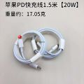 ASH 10/13 FL is compatible with iPh20W AP original PD ple data one 140W fast charging cable. 