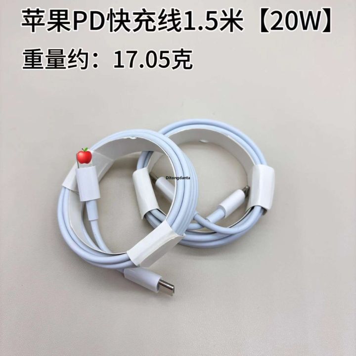 ASH%2010/13%20FL%20is%20compatible%20with%20iPh20W%20AP%20original%20PD%20ple%20data%20one%20140W%20fast%20charging%20cable%20-%20Image%207