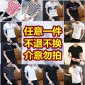 Summer Short Sleeve Men's Trendy Korean Style ins Trendy Red T T-shirt Loose Clothes Men's Top Summer Summer T-shirt. 