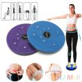 Twist Waist Torsion Disc Board Household Body Building Fitness Equipment Home Weight Loss  Portable  Board Fitness Plate Twisters Wobble Boards Physio Balance Pad Massage Balance Board Balance Board Exercise,Balance Board Fitness Twister,Fitness Stair Ste. 