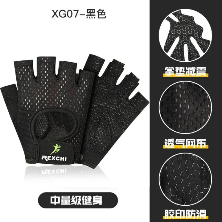 Fitness%20Gloves%20Men's%20Half%20Finger%20Thin%20Women's%20Sports%20Outdoor%20Training%20Durable%20Non-Slip%20Horizontal%20Bar%20Dumbbell%20Hand%20ProtectorXG08%20-%20Image%207