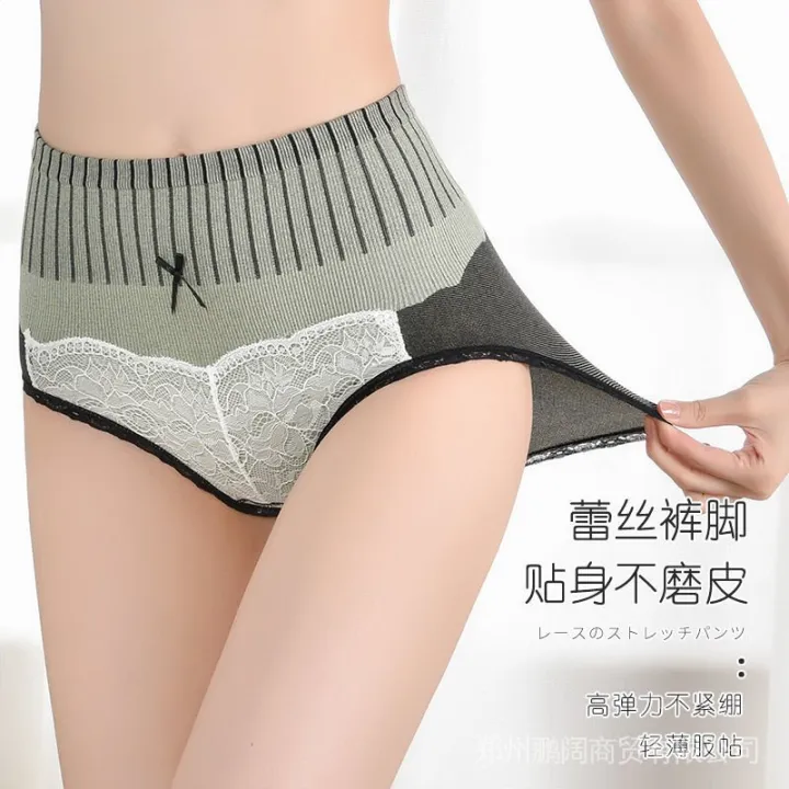 Pure%20Cotton%20Shaping%20Pants%20Antibacterial%20Pack%20-4%20Triangle%20Strip%201%20Hip%20Lifting%20Women's%20plus%20Size%20Traceless%20Underwear%20Graphene%20Abdominal%20Pants%20Women's%20Crotch%20-%20Image%205