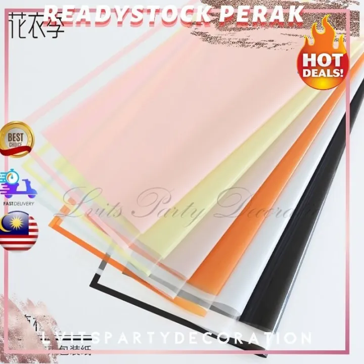 🇲🇾ReadyStock-1PCS 58x58cm Simple Korea Ins style Milan Wrapping Paper Flower Bouquet Wrapping Paper Waterproof