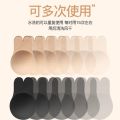 Rabbit Ears Lifting Chest Paste Small Chest Flat Chest Special Anti-Sagging Invisible Bra Breast Pad Nipple Coverage Summer Breathable. 