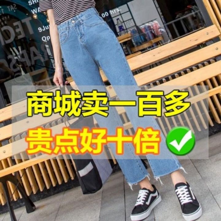 High%20Waist%20Straight%20Jeans%20Women's%20Loose%20Korean%20Style%20Student%20Wide-Leg%20Pants%20Slimming%20Versatile%20Spring%20and%20Summer%20Small%20Cropped%20Pants%20Fashion%20-%20Image%204