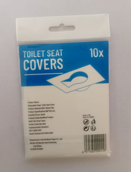 Toilet%20seat%20covers%20(Disposable)%20-%20Image%206