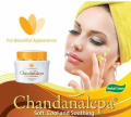 Chandanalepa Herbal Cream 60G. 