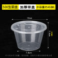 Disposable Lunch Box Takeout Box Round with Lid Thickened Transparent Rectangular Plastic Takeout Box Food Grade Lunch Box Wholesale. 
