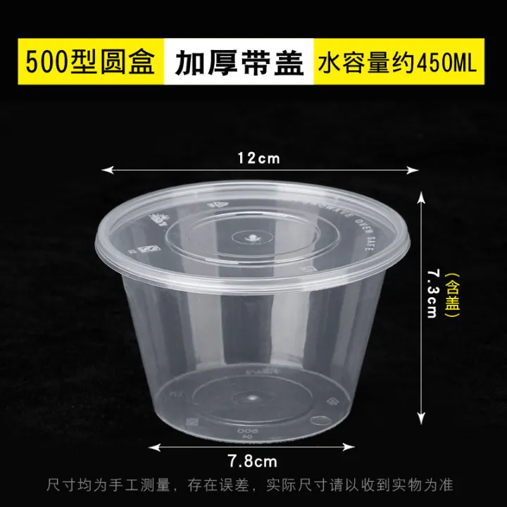 Disposable%20Lunch%20Box%20Takeout%20Box%20Round%20with%20Lid%20Thickened%20Transparent%20Rectangular%20Plastic%20Takeout%20Box%20Food%20Grade%20Lunch%20Box%20Wholesale%20-%20Image%207
