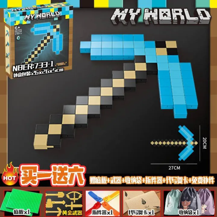 mc%E6%88%91%E7%9A%84%E4%B8%96%E7%95%8C%E5%85%BC%E5%AE%B9%E4%B9%90%E9%AB%98%E7%A7%AF%E6%9C%A8%E6%AD%A6%E5%99%A8%E5%85%A8%E5%A5%97%E9%99%84%E9%AD%94%E9%92%BB%E7%9F%B3%E5%89%91%E6%8B%BC%E8%A3%85%E5%88%80%E7%8E%A9%E5%85%B7%E7%94%B7%E5%AD%A9%E5%AD%90%E7%A4%BC%E7%89%A9%20-%20Image%204