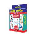 Richard Flash Cards - Tamil Alphabet. 