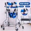 Adult Walker Elderly Rehabilitation Training for Stroke Hemiplegia Equipment Assist Lower Limb Walking Thicken Standing Frame. 