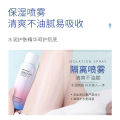 ORANOT Orano Pomegranate Barrier Spray Hydrating Moisturizing Refreshing Primer Protective Spray One Piece Wholesale. 