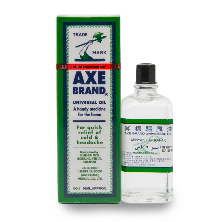 AXE Brand Universal Oil 5ml