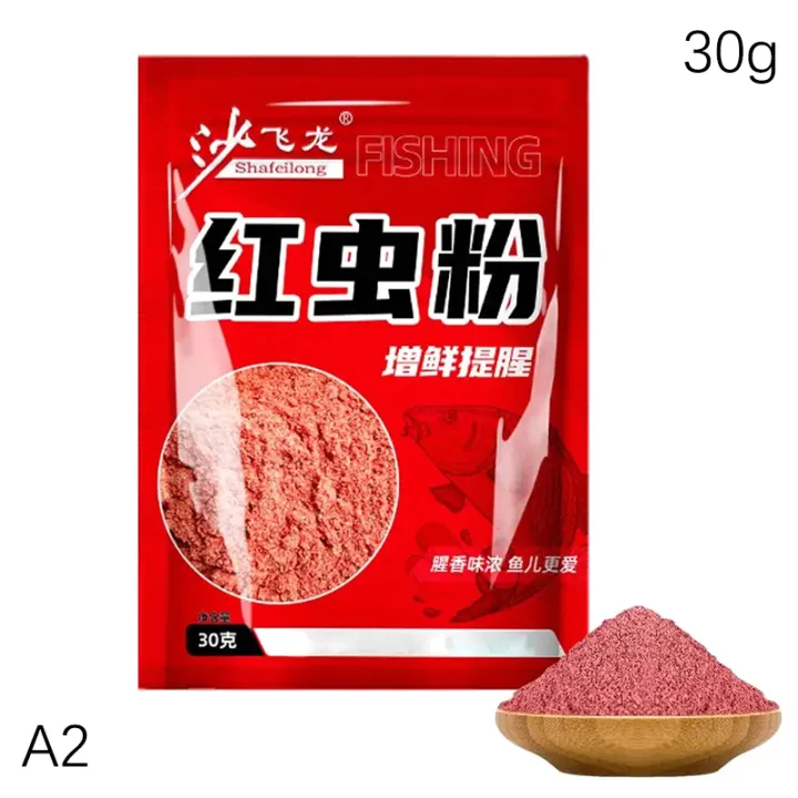 1%20Bag%20Concentrated%20Fish%20Attractant%20Blood%20Worm%20Powder%20Fish%20Scent%20Attractant%20Universal%20Red%20Worms%20Powder%20Bait%20For%20Herring/Carp%20Jessica%20-%20Image%205