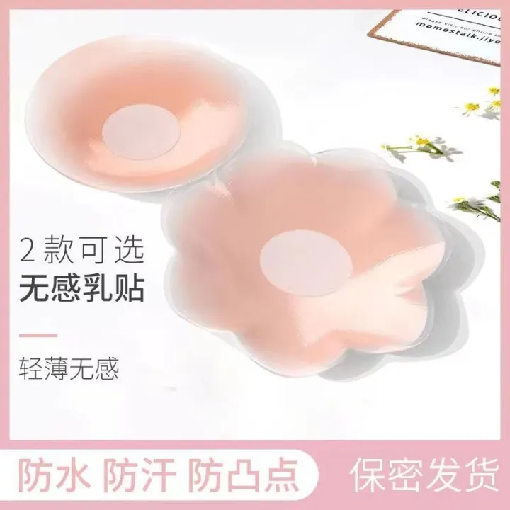 Japanese%20Black%20Technology%20Chest%20Paste%20Nipple%20Coverage%20Student%20Anti-Exposure%20Silicone%20Nipple%20Sticker%20Wedding%20Dress%20Sling%20Beautiful%20Back%20Invisible%20Nipple%20Petals%20-%20Image%206