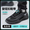 Rotating Shoelace Lazy Lace-Free Lock-Free Shoes boa Button Replacement Accessories Men's Running Shoes Sneaker Rope. 