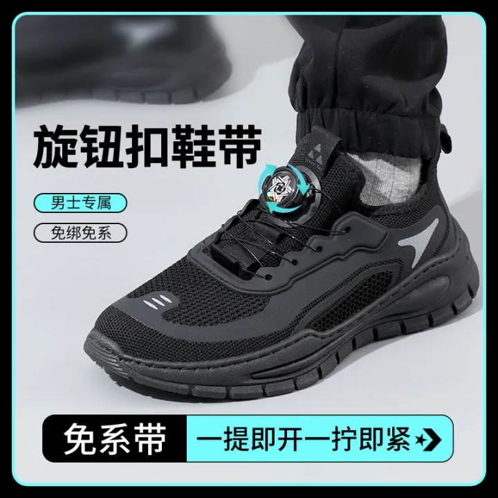 Rotating%20Shoelace%20Lazy%20Lace-Free%20Lock-Free%20Shoes%20boa%20Button%20Replacement%20Accessories%20Men's%20Running%20Shoes%20Sneaker%20Rope%20-%20Image%206