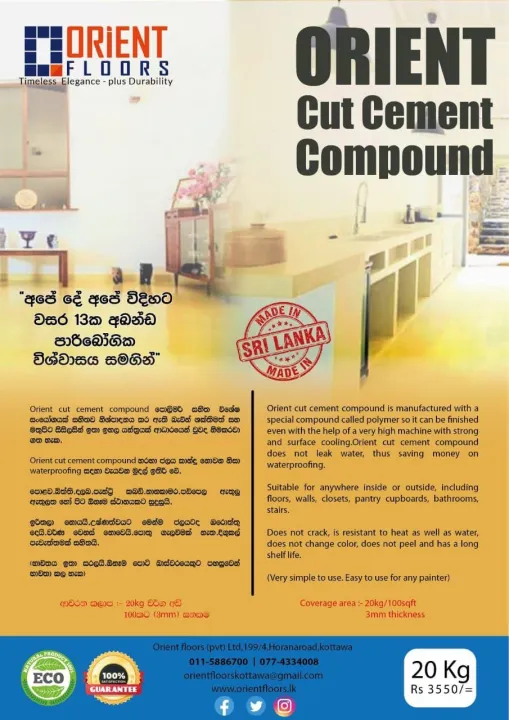 Orient%20Cut%20Cement%20Flooring%20-%20Image%202