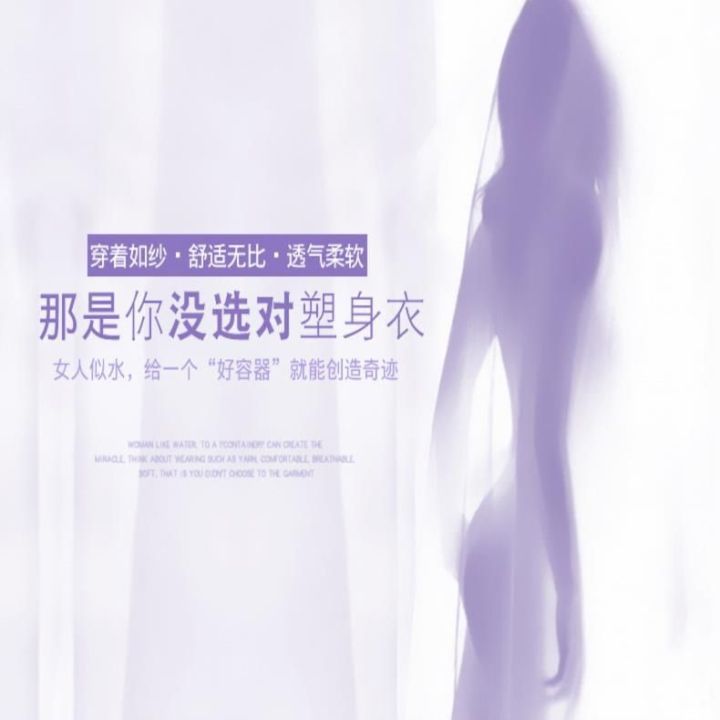 Thin%20Belly%20Band%20Seamless%20Bodybuidling%20Body%20Sculpting%20Girdle%20Corset%20Summer%20Thin%20Waist%20Shaping%20Artifact%20Belly%20Band%20Lower%20Belly%20Contraction%20-%20Image%206