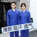 Summer Work Clothes Outfit Top Men's and Women's Long Short Sleeve Thin Breathable Sweat Absorbing Wear-Resistant Labor Protective Clothing Factory Garage Work Suit. 
