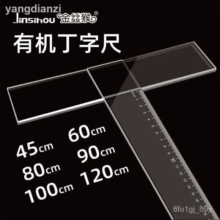 Extra%20Long%20Plastic%20Metric%20T%20Ruler%2060cm%2090cm%20100cm%20120cm%20T%20Ruler%2024%20inch%2036%20inch%2048%20inch%201m%20-%20Image%207