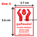 Handle With Care 500 / 200 / 100 English Sinhala Tamil Red Color Fragile Sticker for Daraz Packaging. 