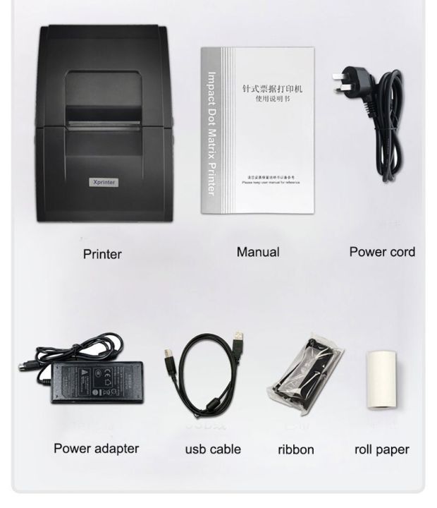Xprinter%20XP-76IIH%2076mm%20Dot%20Matrix%20Recepit%20Printer%20Stylus%20Printer%20Stylus%20Recepit%20printer%20-1%20Roll%20Free%20Paper%20-%20Image%202
