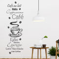 French German irish coffee Words window wall sticker decal Café au lait Mokka Cappuccino Café Kaffee Ristretto Espresso. 