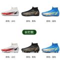 cLuo Soccer Shoes Male Junior High School StudentsAGSpike High-Top Technology-Sensitive Assassin14Broken NailTFPrimary and Secondary School Students Training Shoes7. 