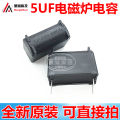 【FOOT SOFA】2/3/4/5UF 275V 400V Inverter back pole is off Induction cooker capacitor MKP capacitor Vertical. 